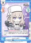  AL/002B-081 R ムルマンスク 