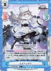  AL/002B-081S R+ ムルマンスク 