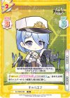  AL/002B-083 RR チャパエフ 