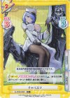  AL/002B-083S RR+ チャパエフ 
