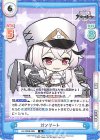  AL/002B-085 R ガングート 