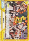  AL/002B-094S Re+ 母港春節 