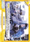  AL/002B-098 Re 暁射す氷華の嵐 