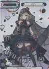AL/002B-P007PP PP Z23(サイン入り)