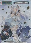 アズールレーン vol.2 | シングルカード販売 | Reバース for you