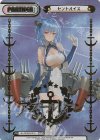 アズールレーン vol.2 | シングルカード販売 | Reバース for you