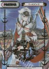 AL/002B-P026 NBP ティルピッツ(箔押し入り)
