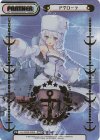  AL/002B-P029 NBP アヴローラ(箔押し入り) 