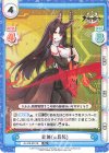 AL/PR-0017S PR 赤城(μ兵装)