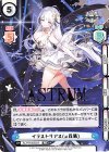 PR ダイドー(μ兵装)(箔押し入り) | 販売 | アズールレーン vol.2 | Re