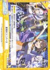 AL/PR-0029a PR 激唱のユニバース