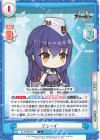  AL/003B-001 C デューイ 