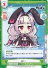  AL/003B-003 C ホビー 
