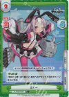  AL/003B-003S C+ ホビー 