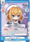  AL/003B-004 R ステフェン・ポッター 