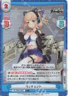  AL/003B-006S C+ リッチモンド 