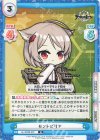  AL/003B-007 R モントピリア 