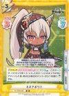  AL/003B-009 RR ミネアポリス 