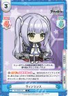  AL/003B-010 C ヴィンセンス 