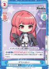 AL/003B-016 R プリンストン 
