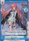 AL/003B-016S R+ プリンストン 