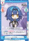  AL/003B-017 C ノーチラス 