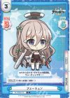  AL/003B-019 C フォーチュン 