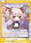  AL/003B-020 R ヒーロー 