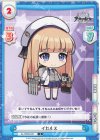  AL/003B-021 C イカルス 