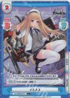  AL/003B-021S C+ イカルス 