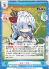  AL/003B-022 RR ジェーナス 