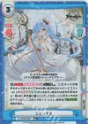  AL/003B-022S RR+ ジェーナス 