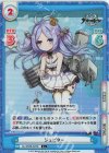  AL/003B-023S C+ ジュピター 
