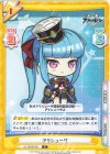  AL/003B-024 C アリシューザ 