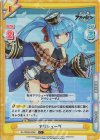  AL/003B-024S C+ アリシューザ 