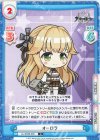 AL/003B-025 C オーロラ 