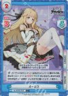  AL/003B-025S C+ オーロラ 