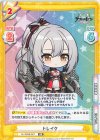  AL/003B-027 RR ドレイク 