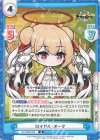  AL/003B-029 R ロイヤル・オーク 