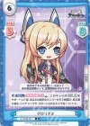  AL/003B-031 R グロリアス 