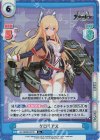  AL/003B-031S R+ グロリアス 