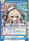  AL/003B-033 RRR インプラカブル（箔押し入り） 