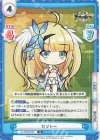  AL/003B-035 R セントー 