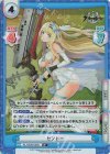  AL/003B-035S R+ セントー 