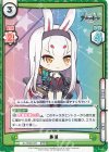  AL/003B-037 RRR 島風（箔押し入り） 