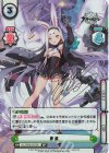  AL/003B-037SP SP 島風（サイン入り） 