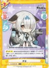  AL/003B-038 C 深雪 