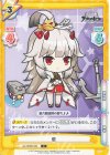  AL/003B-040 C 響 