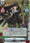  AL/003B-044SP SP 能代（サイン入り） 