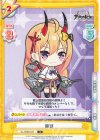  AL/003B-047 C 熊野 